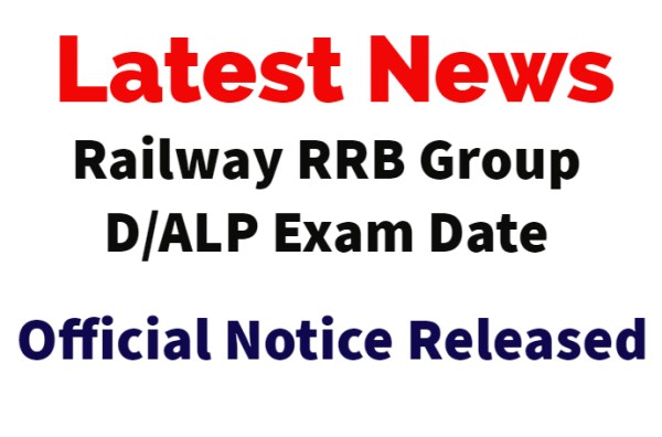 Railway Exam RRB Group D And ALP Exam Official Date Announced 