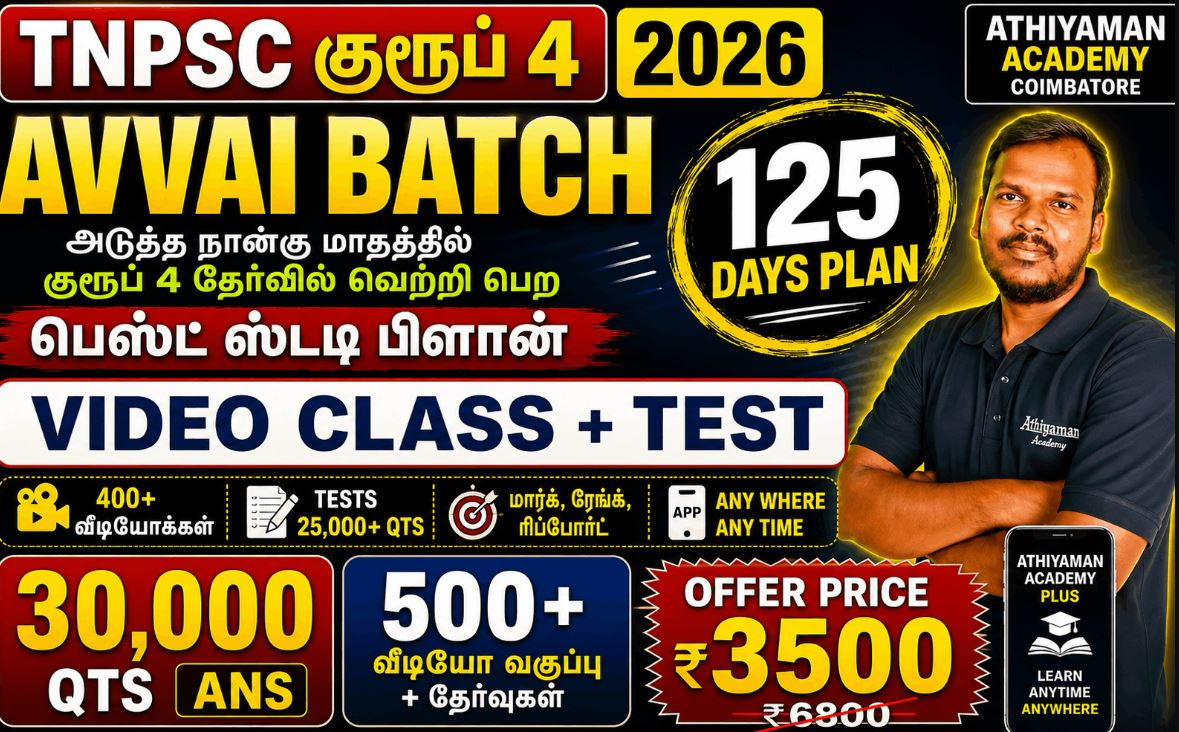 TNPSC Group 4 AVVAI Batch 2026 video class and test batch - detailed video