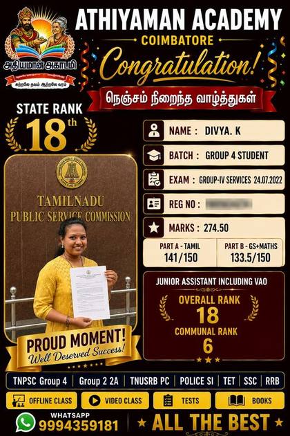 Athiyaman Academy TNPSC success story 6